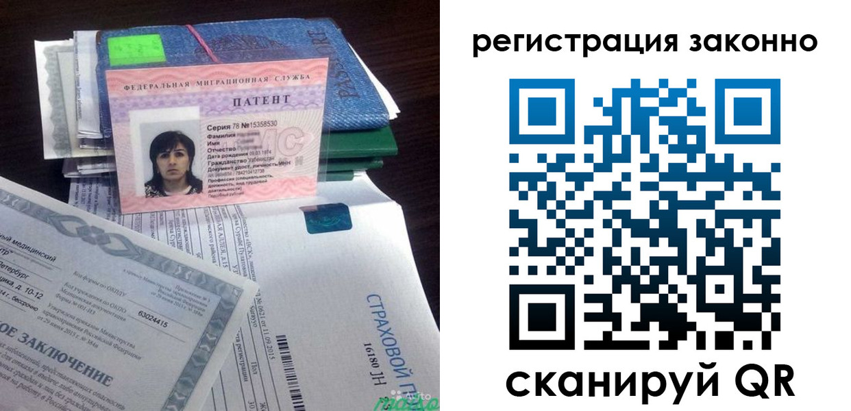 где прописаться в Ивантеевке